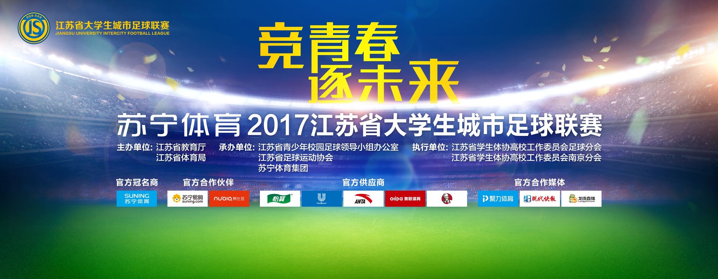 巴萨优先选择一位在中场覆盖面广的防守中场，以释放德容和京多安的组织和进攻属性。